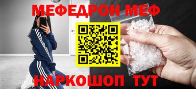 спиды Севастополь