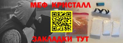 спиды Севастополь