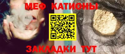 таблы Северобайкальск