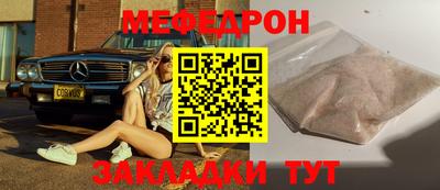 таблы Северобайкальск