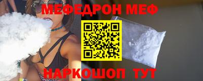 таблы Северобайкальск