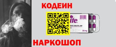 спиды Севастополь