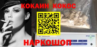 таблы Северобайкальск