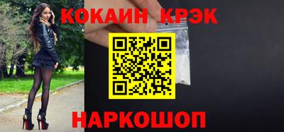 спиды Севастополь