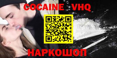 спиды Севастополь