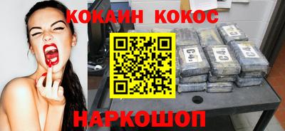 наркотики Свободный