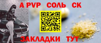 наркотики Свободный