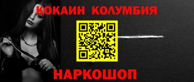 спиды Севастополь