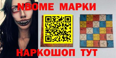 таблы Северобайкальск