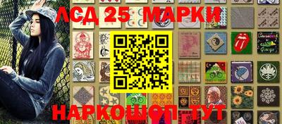 таблы Северобайкальск