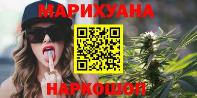 таблы Северобайкальск