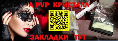 наркотики Свободный