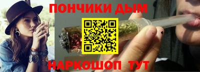 спиды Севастополь