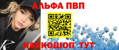 таблы Северобайкальск