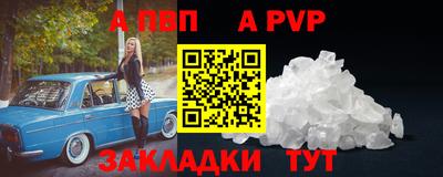спиды Севастополь