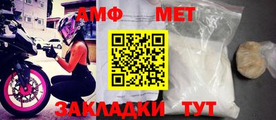таблы Северобайкальск