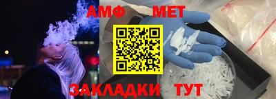 таблы Северобайкальск