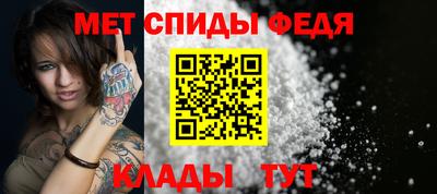 спиды Севастополь