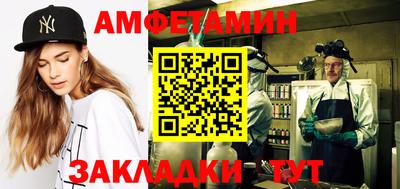 таблы Северобайкальск