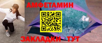 таблы Северобайкальск