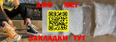 спиды Севастополь