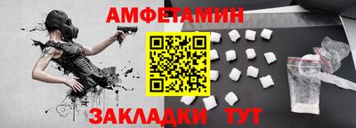 таблы Северобайкальск