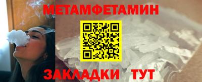 спиды Севастополь