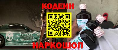 спиды Севастополь