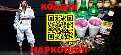 наркотики Свободный