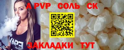 таблы Северобайкальск