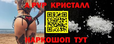 таблы Северобайкальск