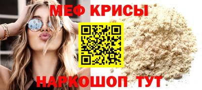 таблы Северобайкальск