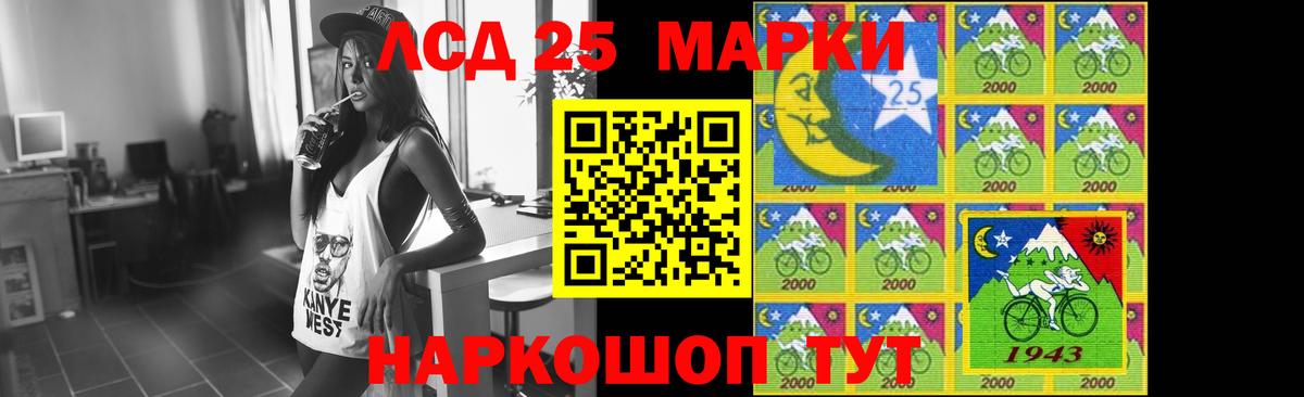 LSD-25 экстази ecstasy  Вход с VPN  Петропавловск-Камчатский 
