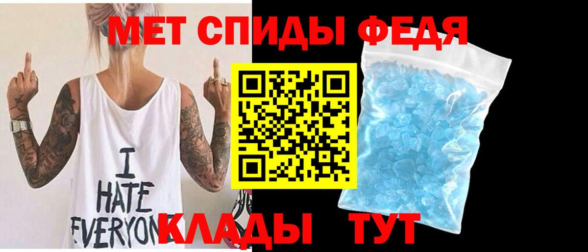 МЕТАМФЕТАМИН  Вход с VPN  Петропавловск-Камчатский  МЕТАМФЕТАМИН пудра 