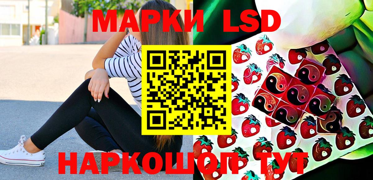 Петропавловск-Камчатский  Марки N-bome 1,8мг  Вход с VPN 