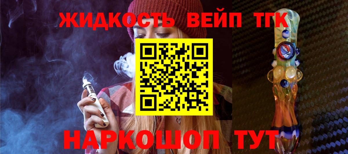 Дистиллят ТГК концентрат Петропавловск-Камчатский