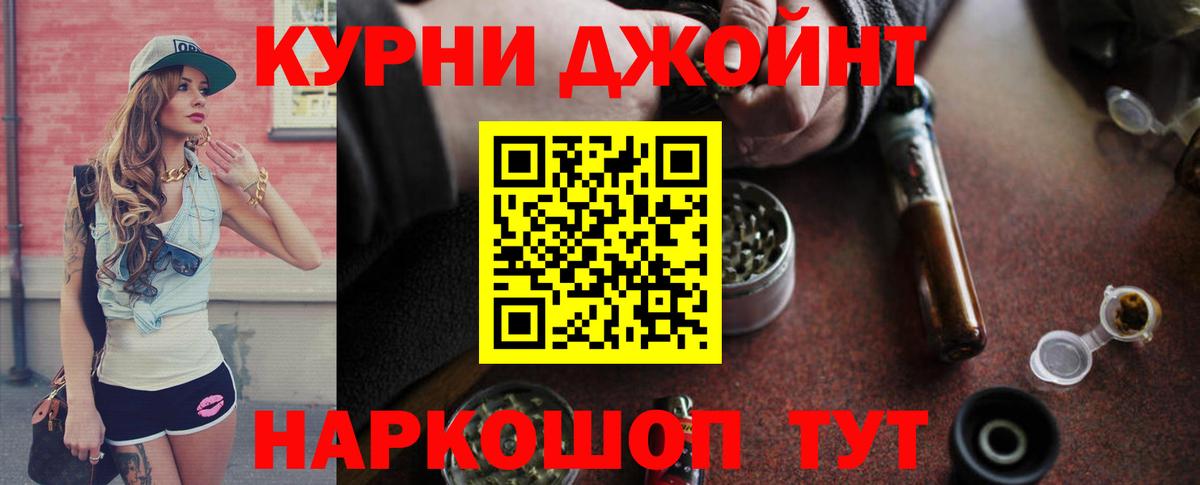 Конопля конопля Петропавловск-Камчатский