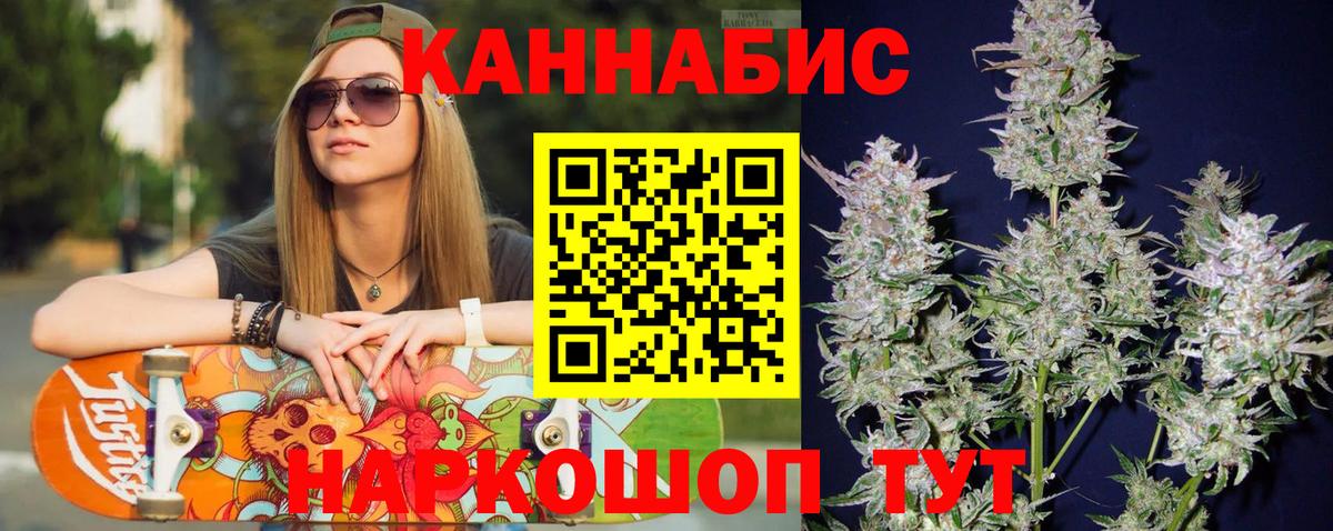 Бошки марихуана ГИДРОПОН  Вход с VPN  Бошки марихуана LSD WEED  Петропавловск-Камчатский  Бошки марихуана планчик  Марихуана Bruce Banner 
